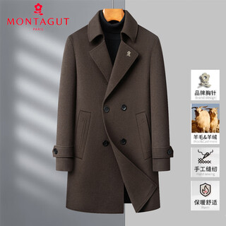 梦特娇（MONTAGUT）2025秋冬双面羊绒大衣男中长款双排扣西装领羊毛呢外套风衣 咖色 M 170-