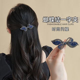 Chimera (chimera) spring horizontal clip back of the head hairpin half-tied hairpin female high-end hairpin girl birthday gift