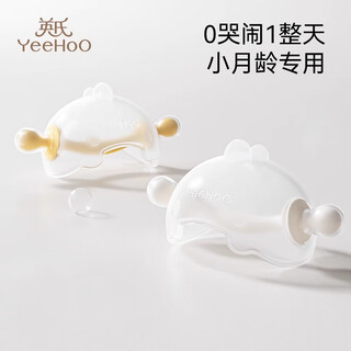 Yeehoo baby teether chewing gum, anti-eating hand artifact during teething period, molar stick toy teether for 6 months and above, small dinosaur teether yellow + storage box, 1 pack