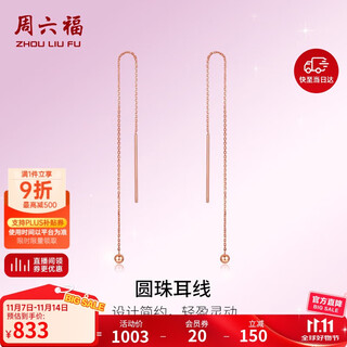 Saturday fuhong 18k gold earrings for women, long color gold earrings, earrings birthday gift ki091457 pair