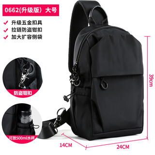 Mo yi messenger bag men's large capacity functional style sports cycling chest bag travel casual shoulder bag college student small backpack black upgraded large size