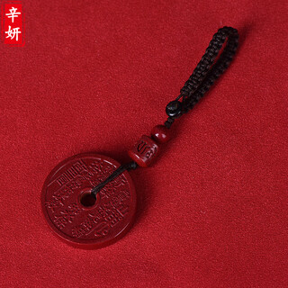 Only double cinnabar mountain ghost money pendant for men and women in the year of birth, raw mineral purple gold sand, portable keychain pendant necklace gift keychain style