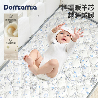 Domiamia baby warm pad children's machine washable baby crib warm pad wool cotton winter 120*65cm