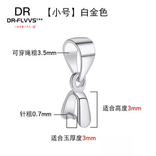 Kzd999 platinum buckle 18k gold pendant au750 rose gold jade buddha golden clip buckle pt950 platinum pendant buckle small size