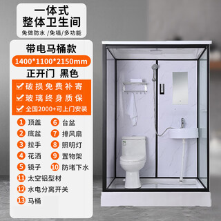 Wulang machinery (can be installed on the door) shower room integrated shower room dry and wet separation partition integrated shower room for rural use 1.1m long * 1.4m wide including toilet side door