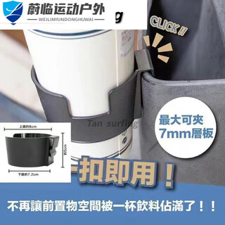 Tian miaomiao electric vehicle water bottle holder bicycle milk tea cup holder motorcycle water cup holder bicycle universal stroller cup holder h20 black cup holder without silicone shock absorption