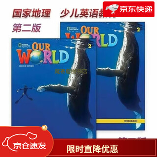 Click-to-read version our world second edition american national geographic s123456 matte pink paper version level 1 textbook exercise book level 2 textbook + exercise book