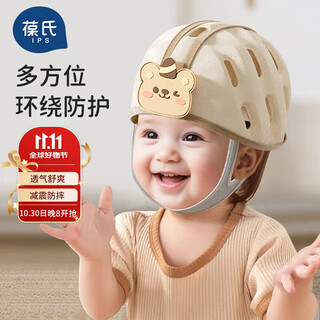 Bao's anti-fall hat baby toddler head protection anti-collision head 5-24 months safety helmet protects children learning to walk anti-collision hat