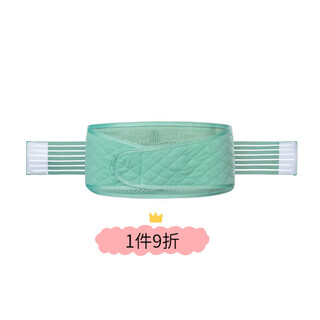 Universal caesarean section abdominal belt multi-head post-operative medical corset chest belt pure cotton fixed wound belt caesarean section men's pelvic belt - green m size postpartum 90-105 jin jin equals 0.5 kg
