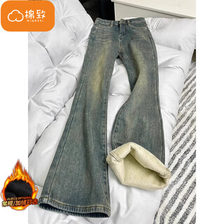 Cotton plus velvet thickened retro micro-flare jeans for women in autumn and winter loose straight versatile casual pants for women high waist 6982 blue plus velvet high quality 44 m 98-108jin jin is equal to 0.5 kg
