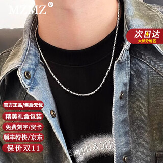 Mzmz platinum necklace men's new fashionable temperament pt950 platinum clavicle chain valentine's day birthday gift for boyfriend light luxury model - width 3.5mm chain length 55cm