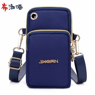 Buchaomiao new large screen mobile phone bag women's bag coin purse small backpack waterproof nylon cloth bag arm bag wrist bag one shoulder crossbody dark blue
