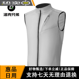 Rockbros cycling vest men's and women's windproof vest breathable road mountain bike sleeveless top cycling clothing gray l