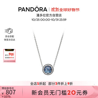 Pandora heart of the ocean necklace set dark blue sparkling fashion style simple light luxury birthday gift for your girlfriend