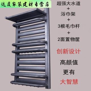 Meikejie new bathroom radiator toilet radiator bathroom wall-mounted household copper-aluminum composite basket steel gun gray height 800 center distance 400 800mm*2 columns