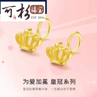 Keshan lao phoenix 999 pure gold four-leaf clover earrings for women curved hook ear stick imitation gold earrings earrings crown curved hook earrings a pair of phoenix gold store models