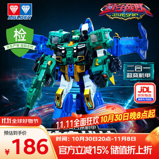 Audi double diamond (auldey) quantum squadron transforming robot super-transforming fusion mecha god of war children's toy boy birthday gift