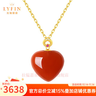 Layun feiyin baoshan nanhong pendant women's 18k gold heart-shaped necklace small red heart persimmon red niche unique pendant clavicle chain 18k pendant + 18k gold chain (0.35g)