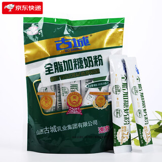 Gucheng shanxi specialty gucheng milk powder 350g independent small package adult full-fat sweetened milk tea milk powder 350g*1 bag