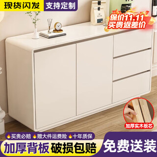 Kang shiyuan solid wood sideboard modern minimalist living room integrated wall tea cabinet kitchen storage cabinet storage cabinet off-white three-draw double door 100*40*80