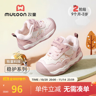 Shepherd boy huhushengwei baby toddler shoes 2025 winter new boys functional shoes plus velvet warm girls cotton shoes milk cute powder 19 shoe inner length 13.8cm/suitable for foot length 13.3cm
