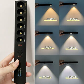 创京懿选矢向设计师便携式色温棒 新款色温棒便携式灯光色温对比仪色温笔o 色温棒设计人手一支