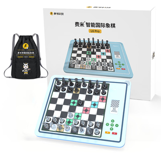 Hkda intelligent chess human-computer battle automatic chess training portable robot ai electronic chessboard children blue (chinese and english version) drawstring backpack l6