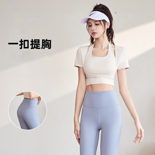 Bo naling yoga wear women's sports suit long-sleeved quick-drying women's fitness pilates training suit with chest pad suit halter neck short-sleeved suit white + blue m