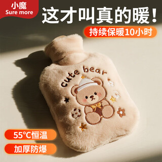 Xiaomo hot water bag filled with water to warm belly hot water bag hand warmer for female students to apply on belly soft imitation rabbit velvet hot compress 1000ml