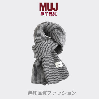 Mujiushi muj muji korean version autumn and winter soft knitted wool scarf for men, versatile and warm, student couple gift trend. light gray