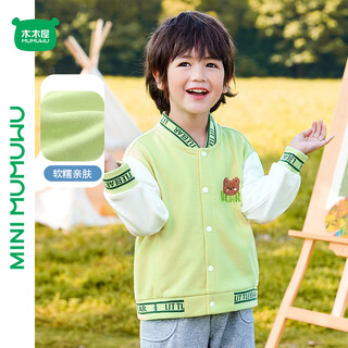 Mini log cabin children's jacket spring and autumn boys and girls baseball jacket sports casual jacket little bear (green) 110