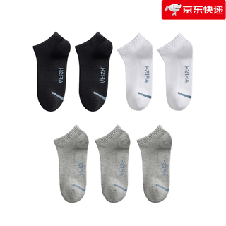A fish wang baoqiang boat socks summer thin non-falling non-slip summer shallow mouth invisible men's socks one size