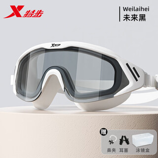 Xtep swimming goggles hd waterproof and anti-fog men's myopia adult large frame swimming goggles women's swimming cap set main image model future black + earplugs and nose clip flat light no myopia