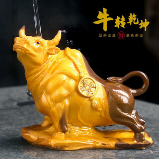 Xixi taitai cow tea pet ornament changes color and can be raised boutique tea table decoration buffalo tea table tea tray tea play bullish tea set color changing cow turns the world (gold)