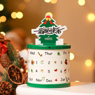 Christmas packaging gift box christmas eve apple christmas gift countdown calendar pen holder children's gift creative toys christmas apple box calendar pen holder green