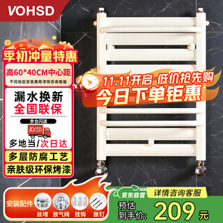 Wawaston small basket radiator bathroom water heating radiator wall-mounted household radiator installation luban charges
