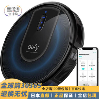 Eufy japan direct mail anker eufy sweeping robot with strong suction, automatic charging and anti-collision, household smart mopping machine and sweeping machine, robovac g30 black, transformer required
