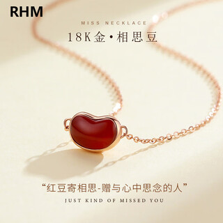 Buhesytrhm acacia red bean 18k gold diamond necklace women's light luxury rose gold clavicle chain birthday chinese valentine's day gift for girlfriend