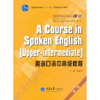 Intermediate and advanced courses in spoken english