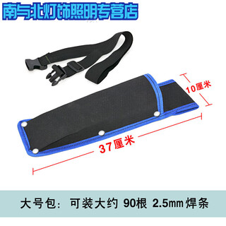 Sailotou welding rod waist bag thickened canvas anti-scalding tool waist bag fireproof high-altitude work welding bag black wear-resistant thickened large size 1