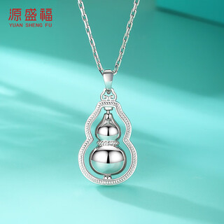 Yuan shengfu's new pt950 fashionable rotating gourd pendant platinum pendant genuine atmospheric platinum necklace pendant for women 6.96 grams