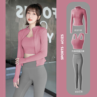 Lululmcctn yoga wear suit women's tight slimming seamless pilates professional training fitness wear morning running sports suit bean paste powder + bean paste powder + sea rock gray l