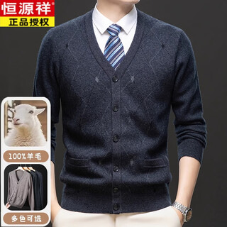 Hengyuanxiang woolen sweater men's cardigan pure wool elderly dad's knitted outer men's coat thick v-neck men's wear medium gray 165/m