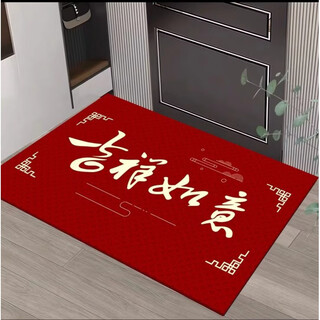 Acacia tong new chinese style fu character floor mat entry door mat carpet entrance entrance mat wear-resistant anti-slip entry door mat red floor mat jixiang ruyi 50*80