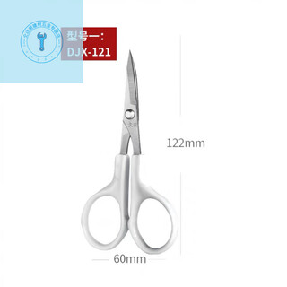 Shushe warped head embroidery scissors stainless steel elbow small scissors hand-cut warped head round head eyebrow scissors curved scissors resistant medium size