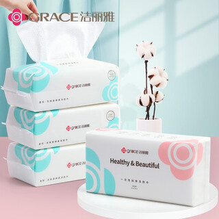 Jialiya disposable facial cleansing towels for home and travel facial cleansing towels plain style 3 packs 20*20cm 100 pieces/pack