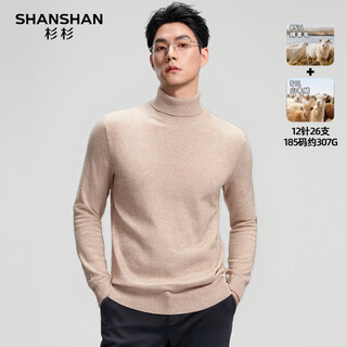 Shanshan cashmere pure wool sweater for men 2025 winter thick warm turtleneck long-sleeved knitted inner sweater