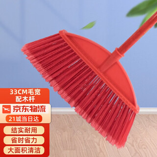 Yilanden filament hard bristled plastic broom 33cm bristles width (with wooden pole) lotus filament broom head workshop industrial factory property community lobby suitable