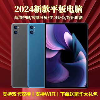 New product 16+1tb large memory snapdragon 888 tablet computer for online classes, office games, full netcom 5g smartphone, iceberg blue - brand new and unopened + bluetooth keyboard and mouse, recommended by the store manager 16g+1tb ultra-fast storage