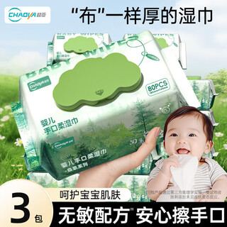 Super asia maternal wipes edi pure water family baby and child wipes thickened wipes for face and hands postpartum care and cleaning senyang series best selling pack 80 draws 3 packs